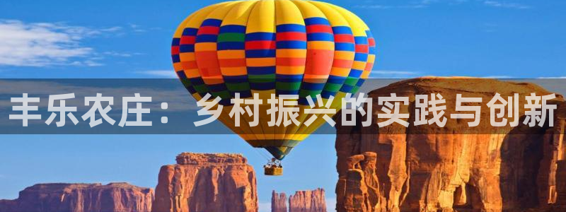 必一运动体
