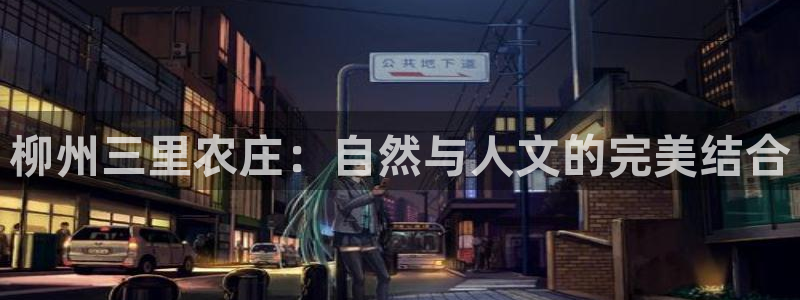 必一体育下载登入
