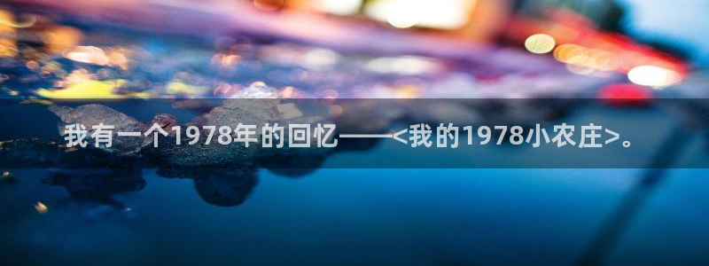 必一运动体