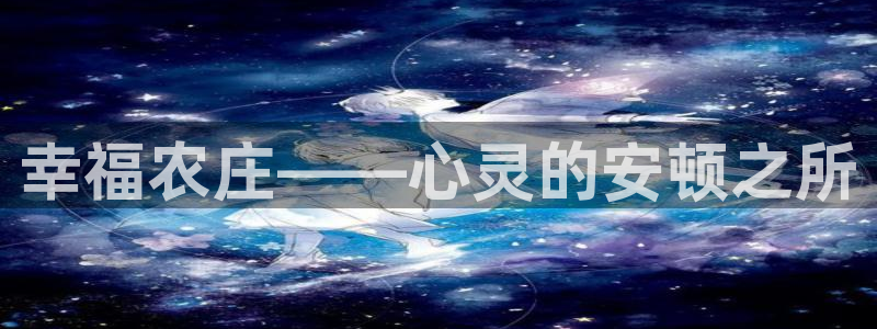 必一运动sport网页版