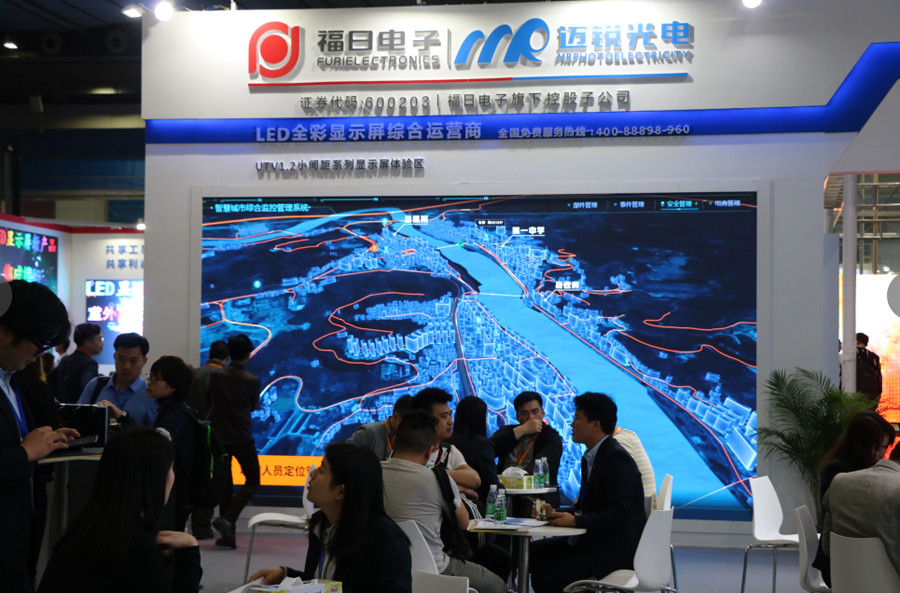 2019年williamhill光电ISLE展会快讯